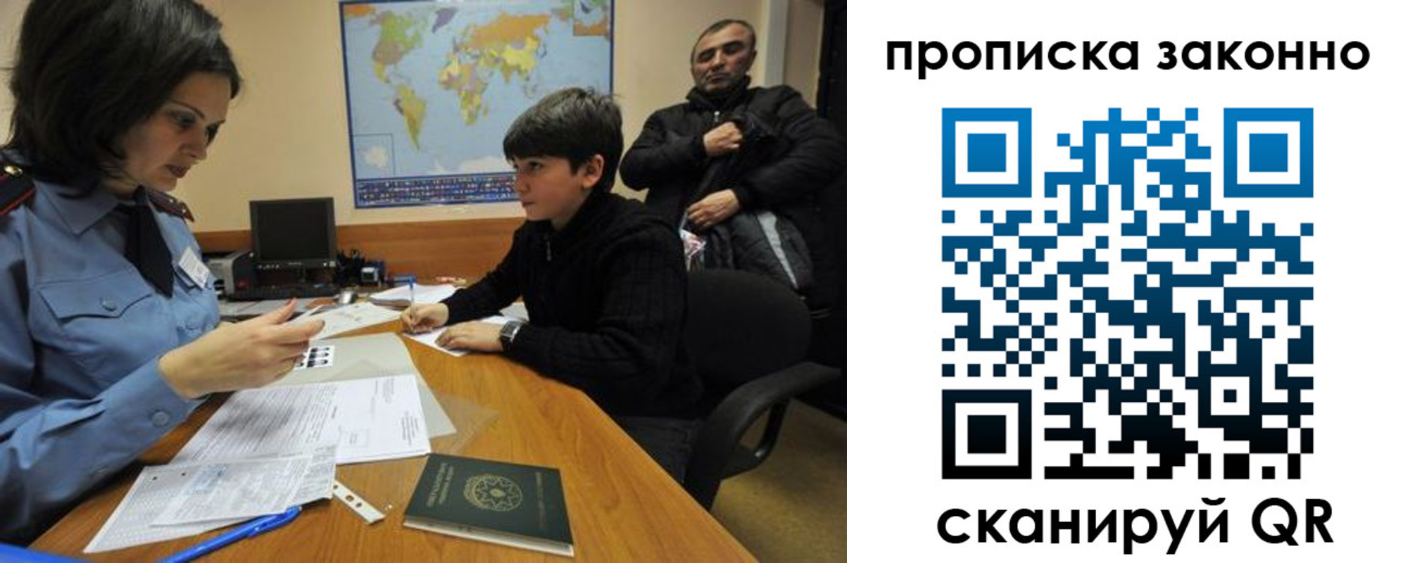 прописка в квартире в Вытегре
