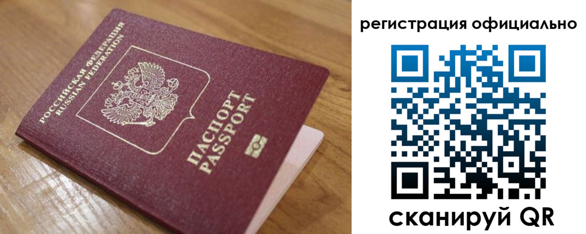регистрация для дет. сада в Вытегре