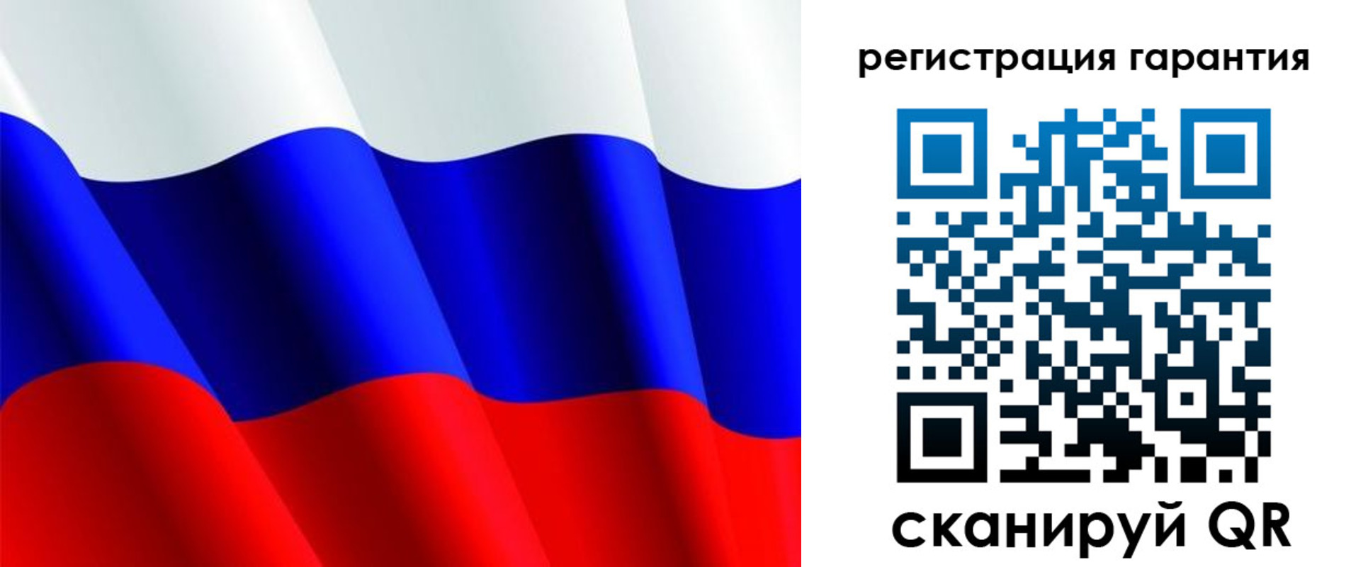 прописка гарантия в Вытегре