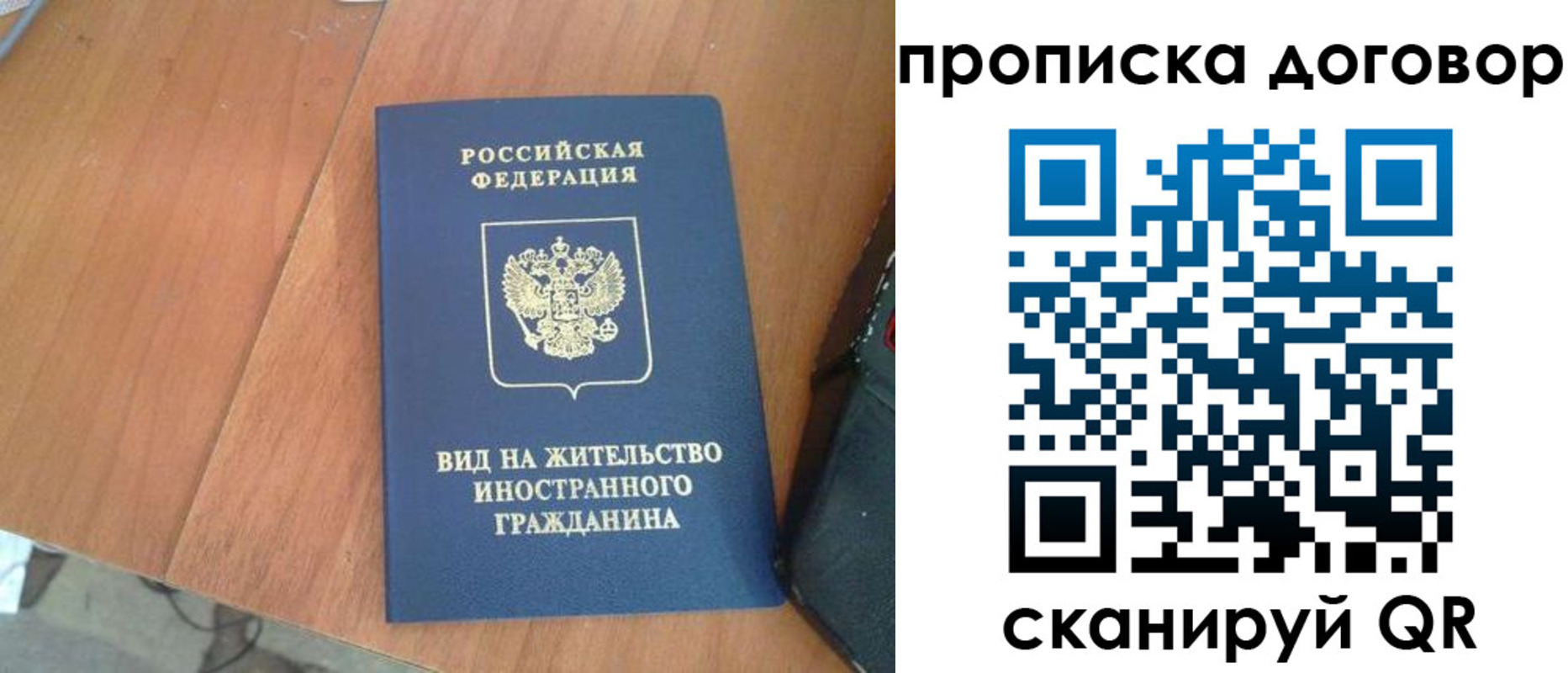 регистрация для школы в Вытегре