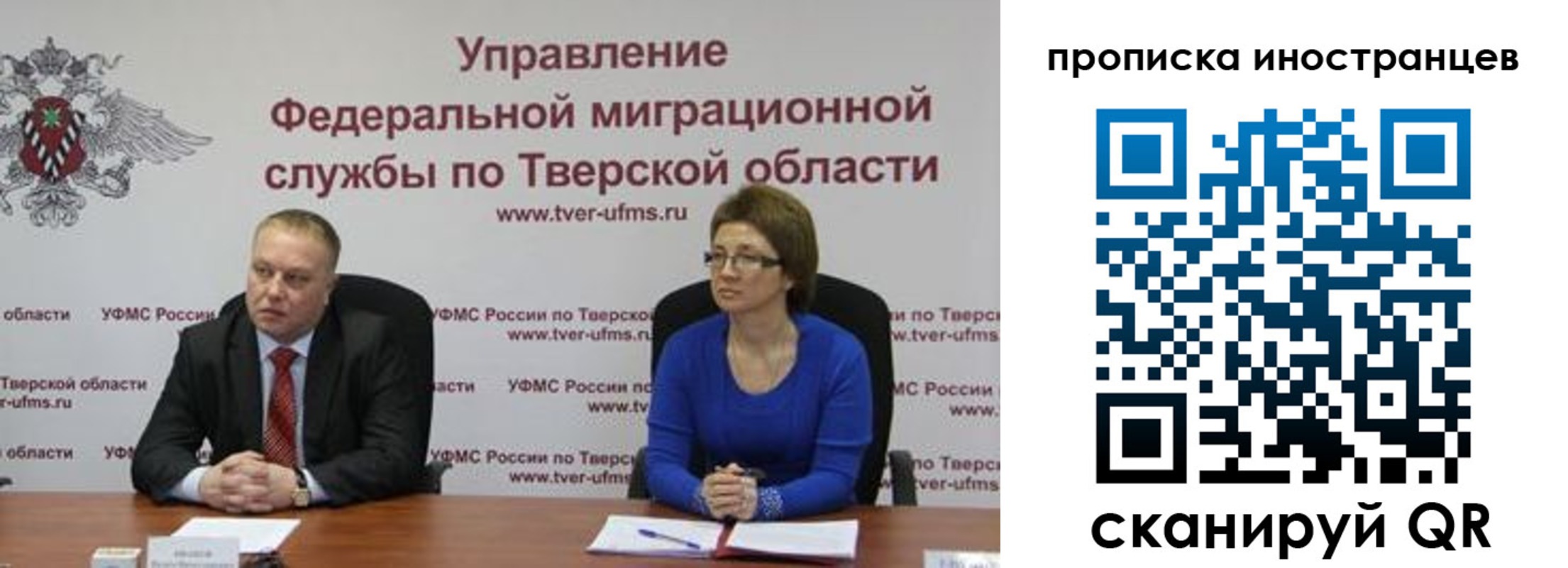 прописка паспорт в Вытегре